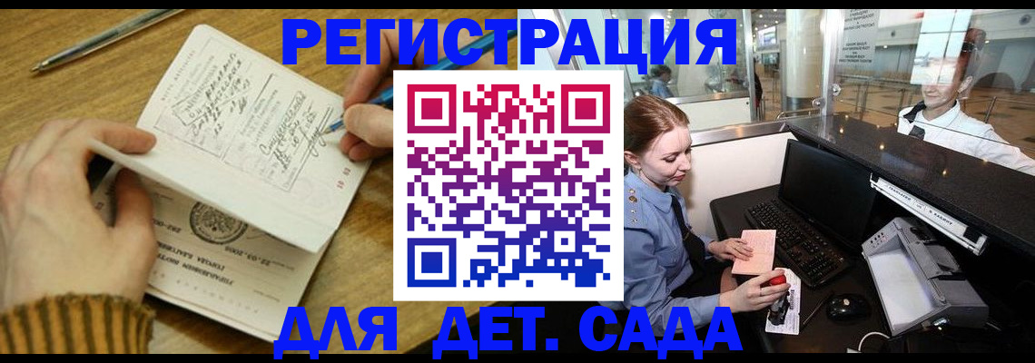 пропишу в квартире в Прокопьевске